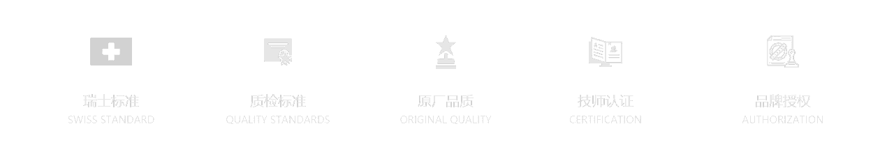 宝玑售后